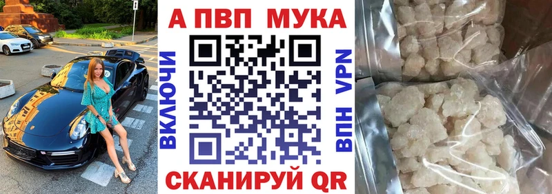 наркошоп  Алагир  A PVP кристаллы 