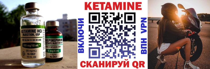 блэк спрут как зайти  где купить наркоту  Алагир  КЕТАМИН VHQ 