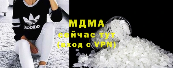 гашик Переславль-Залесский