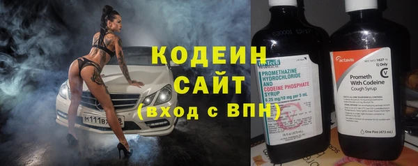 2c-b Абдулино