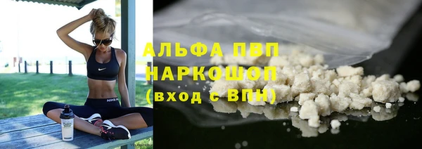 эйфоретик Абинск