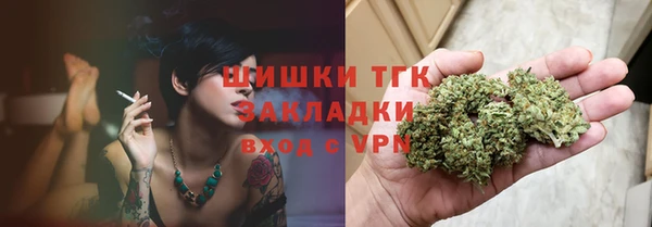 эйфоретик Абинск