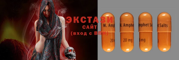 тгк Абаза