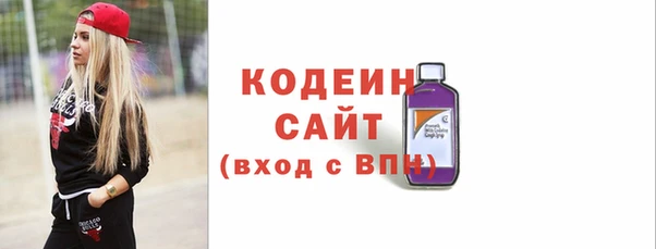 2c-b Абдулино