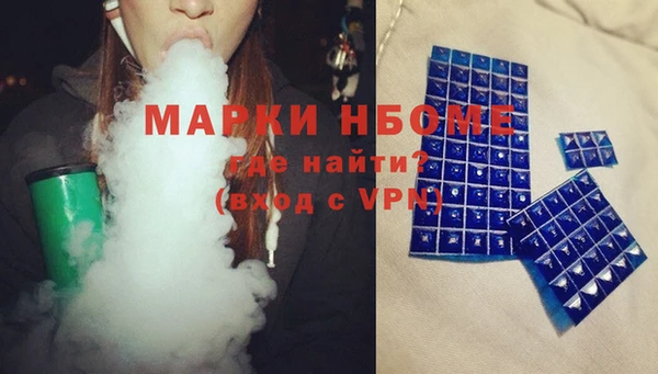 2c-b Абдулино