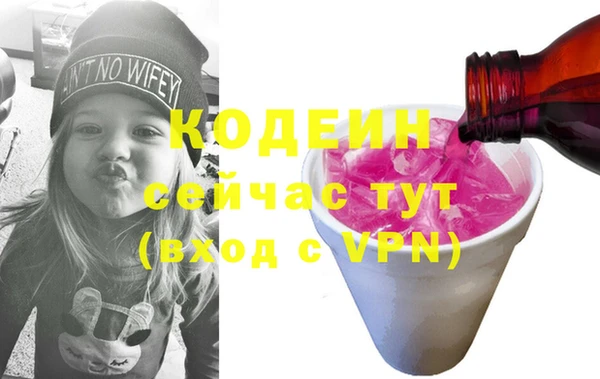 2c-b Абдулино
