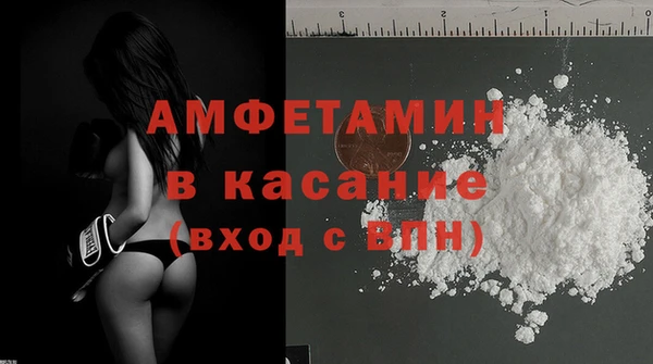 тгк Абаза