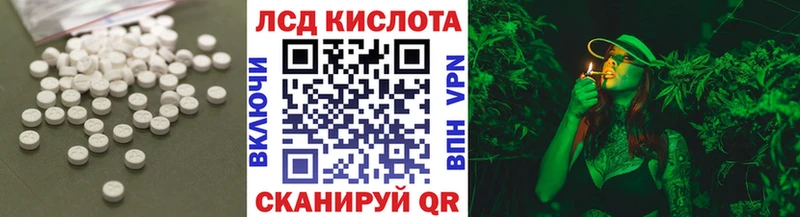 Лсд 25 экстази кислота  Алагир 