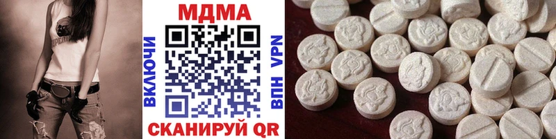 MDMA кристаллы  купить закладку  Алагир 