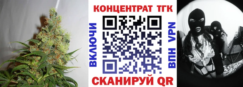 купить   Алагир  darknet клад  ТГК Wax 