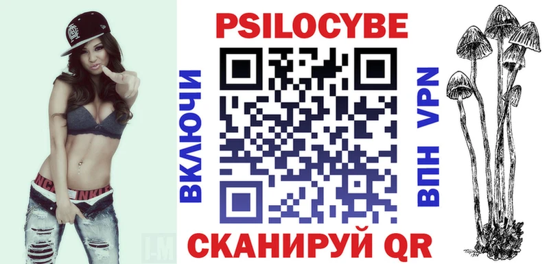 закладки  Алагир  Галлюциногенные грибы GOLDEN TEACHER 